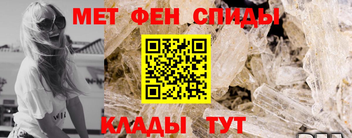 Курчалой  АМФЕТАМИН VHQ  Amphetamine  Вход с VPN 