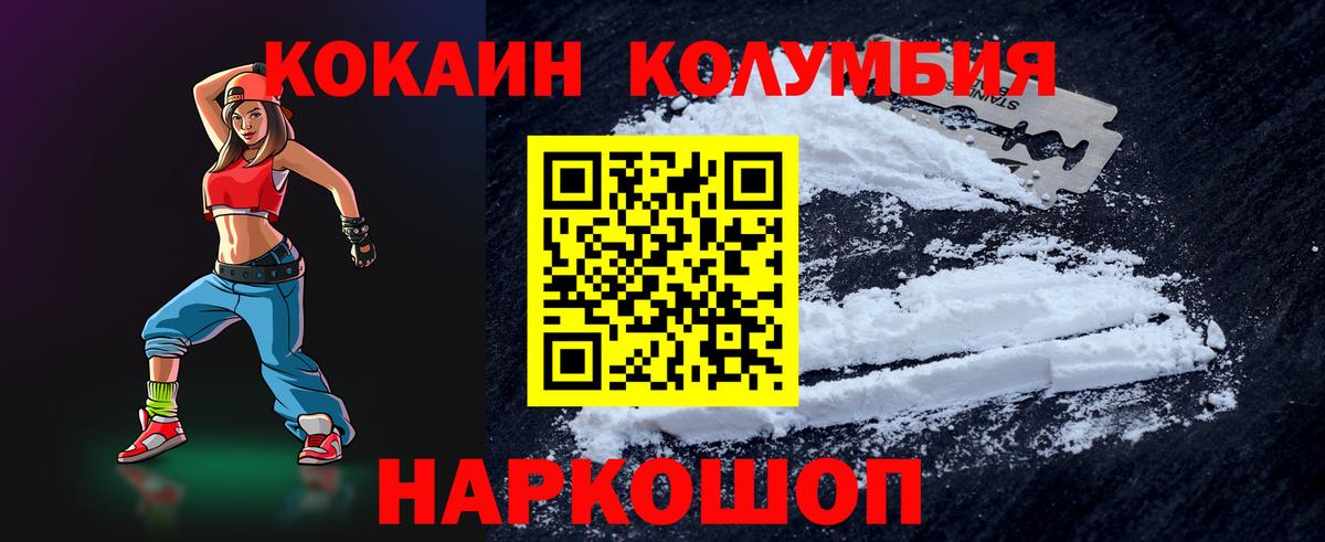 КОКАИН Перу Курчалой