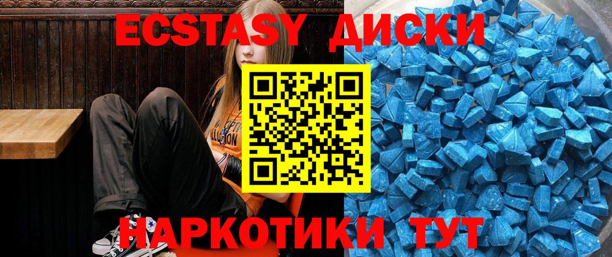Курчалой  Ecstasy Philipp Plein  Вход с VPN  Ecstasy  ЭКСТАЗИ Punisher 