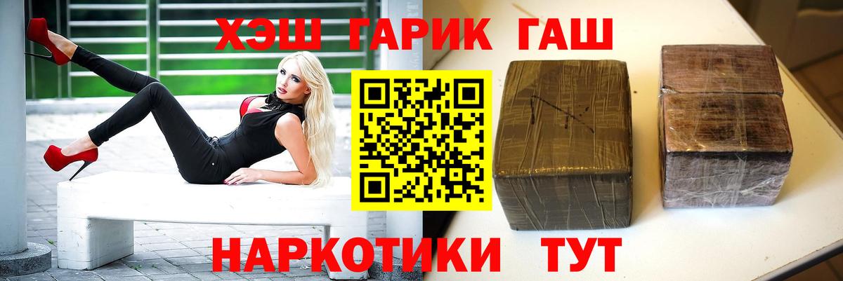 дарнет шоп  Вход с VPN  Курчалой  ГАШИШ hashish  ГАШИШ 