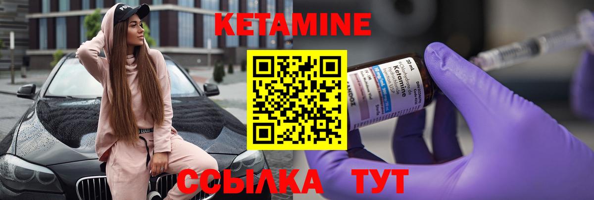 Курчалой  MEGA ONION  Вход с VPN  КЕТАМИН ketamine  КЕТАМИН ketamine 