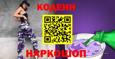 марки nbome Гусев