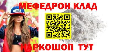 кокаин премиум Гусиноозёрск