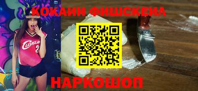 кокаин премиум Гусиноозёрск