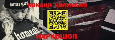 тгк Донецк