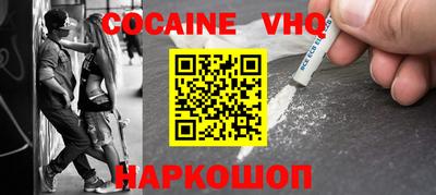 тгк Донецк