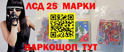 марки nbome Гусев