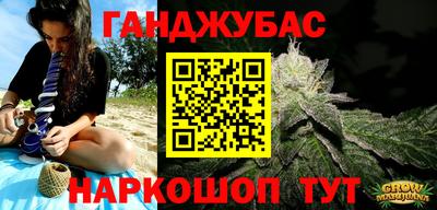 марки nbome Гусев