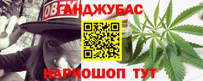 кокаин премиум Гусиноозёрск