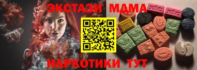 кокаин премиум Гусиноозёрск