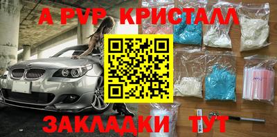 MDMA Гусь-Хрустальный