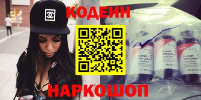 марки nbome Гусев