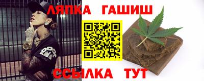 марки nbome Гусев