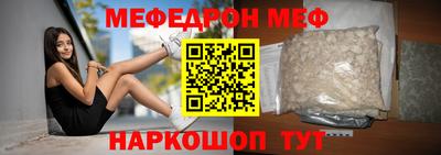 амф Донской