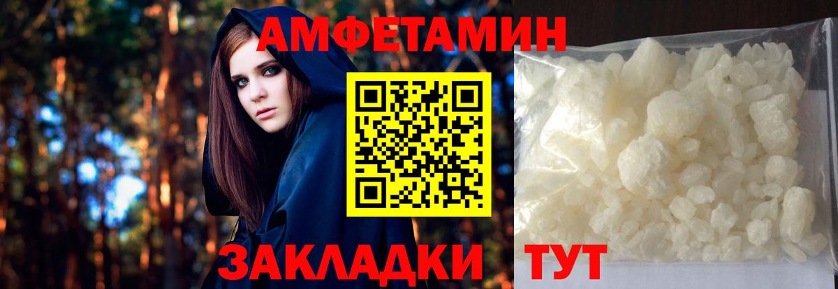МЕТАМФЕТАМИН пудра  Вход с VPN  Курчалой  МЕТАМФЕТАМИН пудра 