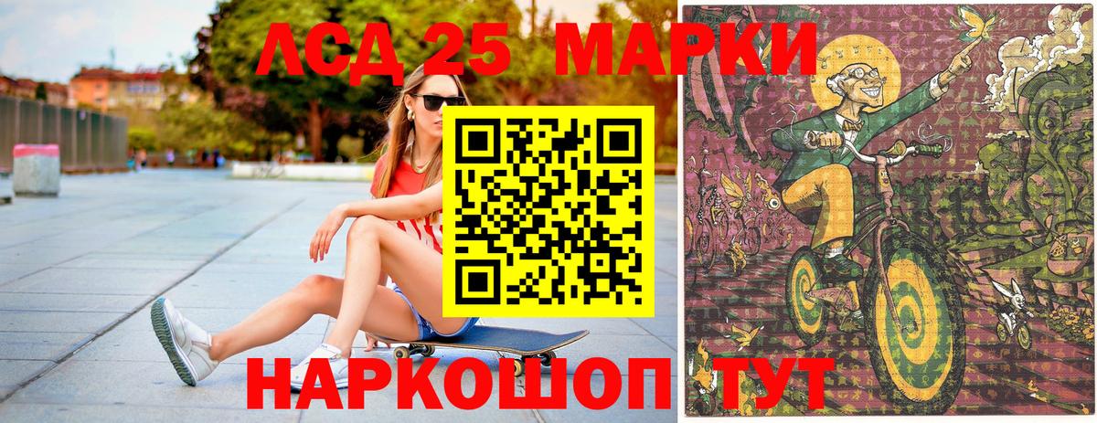 Марки N-bome 1,8мг Курчалой