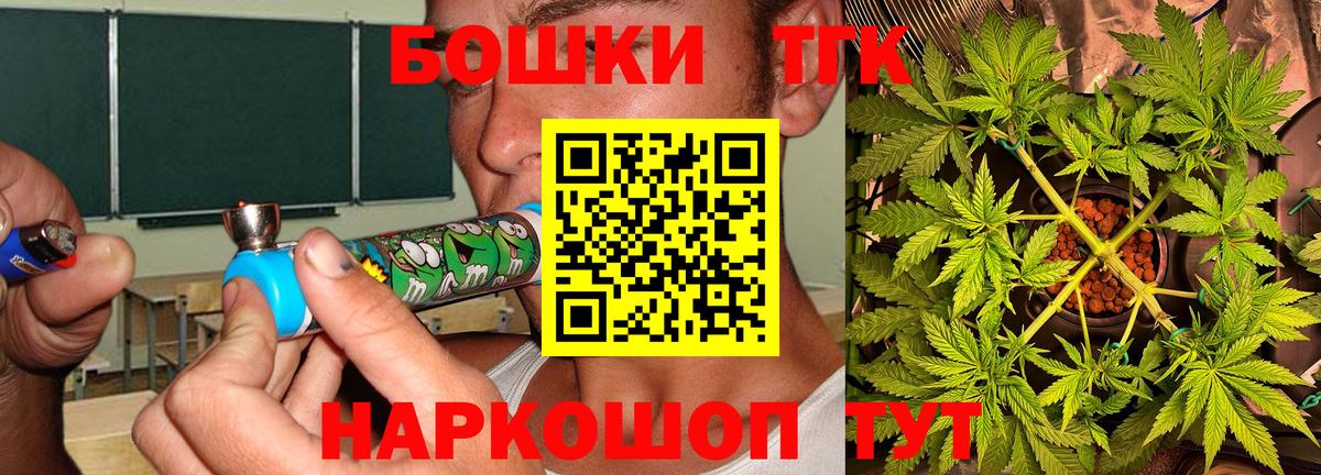 Канабис Bruce Banner Курчалой
